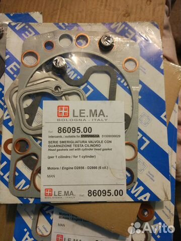 8609500 Комплект прокладок гбц D2866,D2865