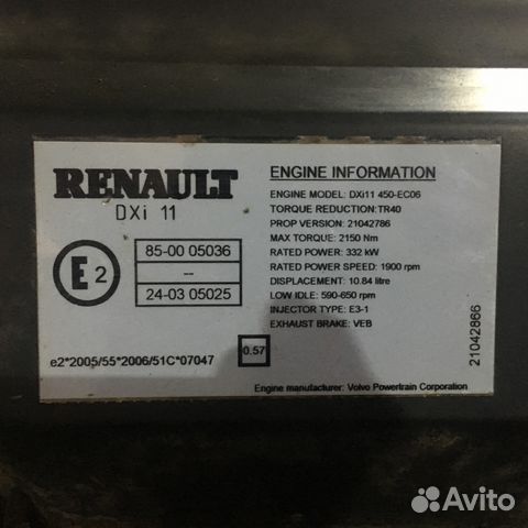 Двигатель комплектный Renault Dxi 11 2009 450л.с Двигатель комплектный Renault Dxi 11 2009 450л.с