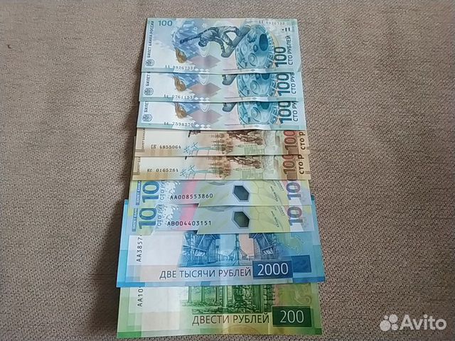 Сочи + Крым + фифа + 2000 + 200 Сочи + Крым + фифа + 2000 + 200
