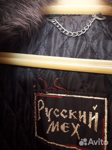 Шуба