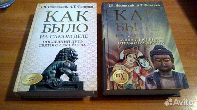 ПОСЛЕДНИЙ ПУТЬ СВЯТОГО СЕМЕЙСТВА ФОМЕНКО СКАЧАТЬ БЕСПЛАТНО ПОСЛЕДНИЙ ПУТЬ СВЯТОГО СЕМЕЙСТВА ФОМЕНКО СКАЧАТЬ БЕСПЛАТНО