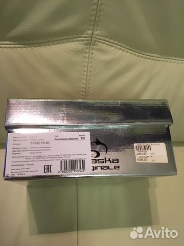 Сапоги Alaska Originale,23 р Сапоги Alaska Originale,23 р