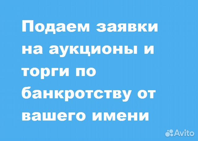работа в краснодаре банкротство работа в краснодаре банкротство