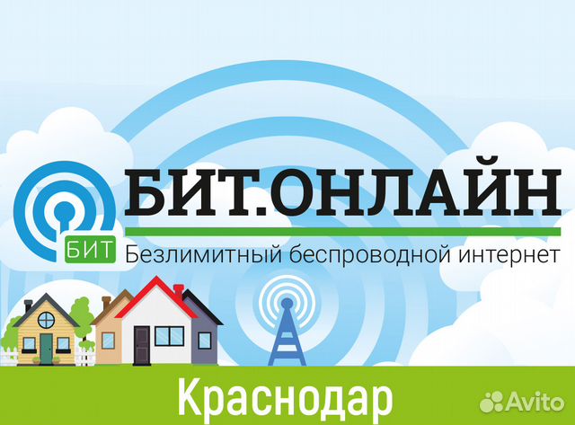 TV i Internet u Primorye: nova stvarnost u vašem stanu