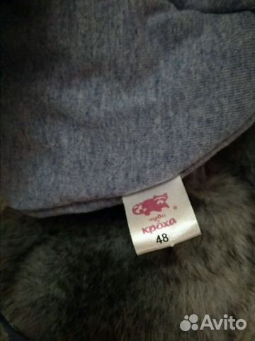 Шапка