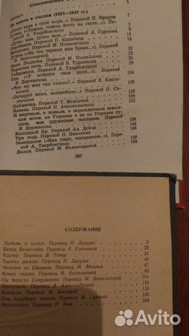 Книи серии Школьная библиотека (СССР) Книи серии Школьная библиотека (СССР)
