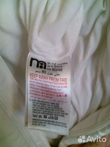 Комбинезон Mothercare 80 Комбинезон Mothercare 80