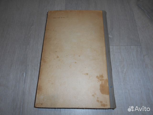 Учебник автолюбителя времен Сталина 1953год Учебник автолюбителя времен Сталина 1953год