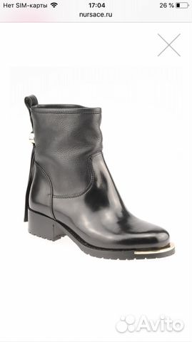 Ботильоны Nursace