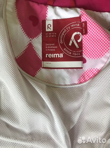 Ветровка Reima Ветровка Reima