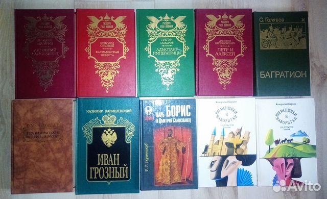 Историческая проза. романы и повести Историческая проза. романы и повести