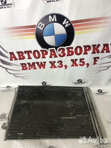 Радиатор кондиционера бмв Х5 е70 4.8