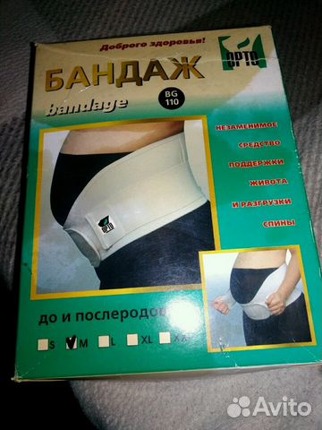 Бандаж орто Бандаж орто