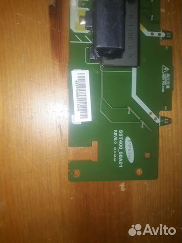 Продам инвертор для те-ра SAMSUNG LE40D503F7W