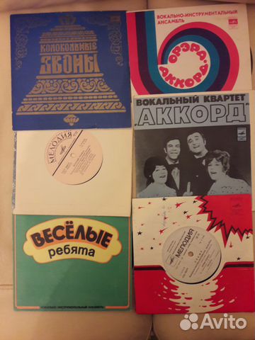Пластинки из СССР. 70-80 х годов. D -17,5см Пластинки из СССР. 70-80 х годов. D -17,5см