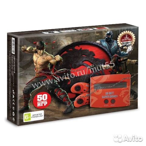 Sega Super Drive 50in1 Mortal Kombat
