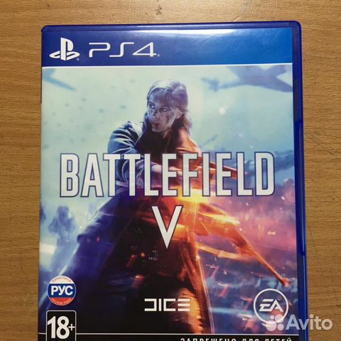 Battlefield 5 ps4