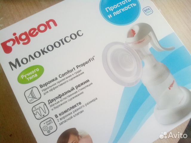 Молокоотсос ручной Pigeon breast pump manual Молокоотсос ручной Pigeon breast pump manual