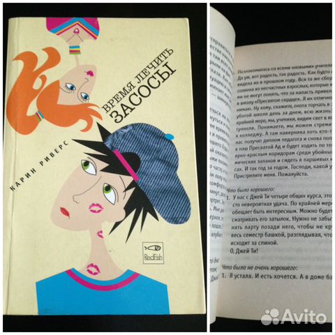 Книги для детей Книги для детей