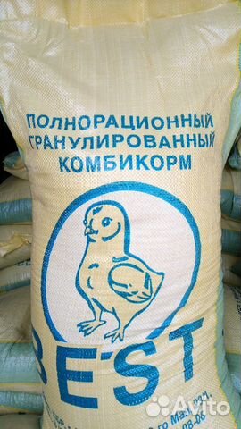 Магазины Комбикормов В Белгороде