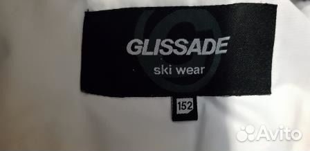 Куртка горнолыжная детская Glissade Куртка горнолыжная детская Glissade