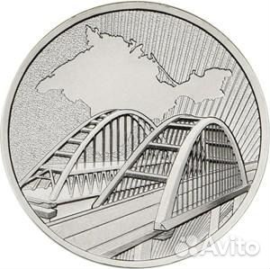 5 р 2019 крымский мост UNC