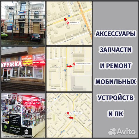Зарядное устройство 18650 Зарядное устройство 18650