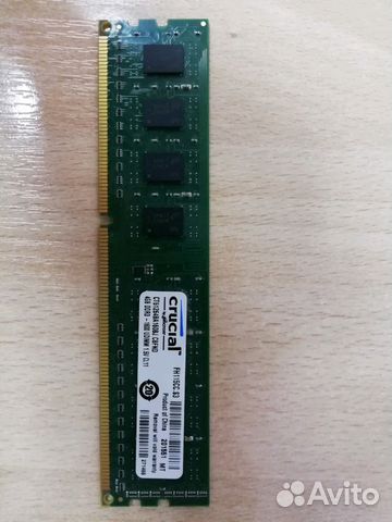 Продам 4gb DDR3 (1600 мгц)
