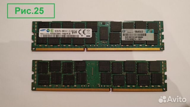 Серверная память 8/16/32GB DDR3-1333/1600/1866