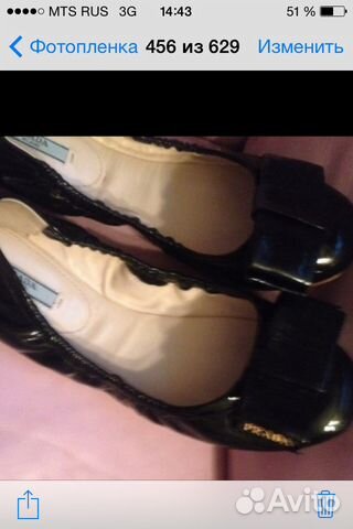 Балетки Prada р. 38,5 (оригинал ) Балетки Prada р. 38,5 (оригинал )