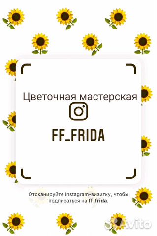 Букет на заказ/ Доставка цветов