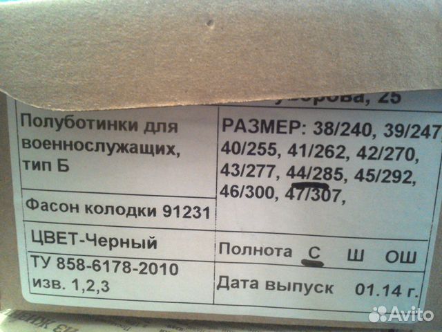 Туфли мужские, новые, кожаные, 45р Туфли мужские, новые, кожаные, 45р