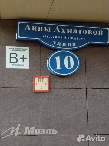 3-к квартира, 81.2 м², 19/20 эт.