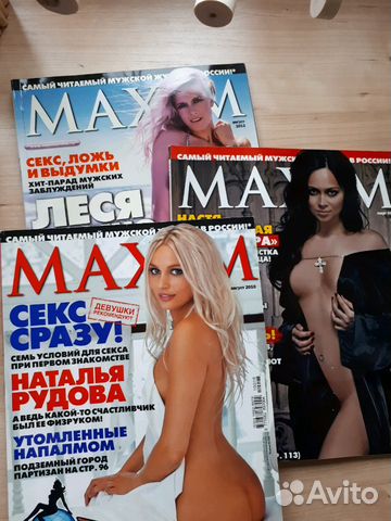 Журнал Maxim