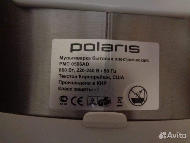 Продам мультиварку polaris рмс0506AD