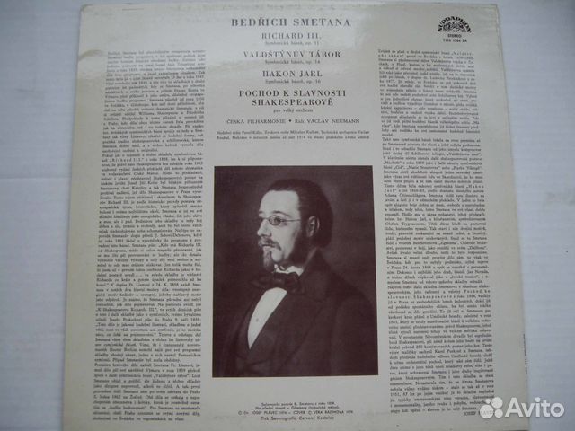 Bedich Smetana, Классическая музыка / 1974 / чсср Bedich Smetana, Классическая музыка / 1974 / чсср