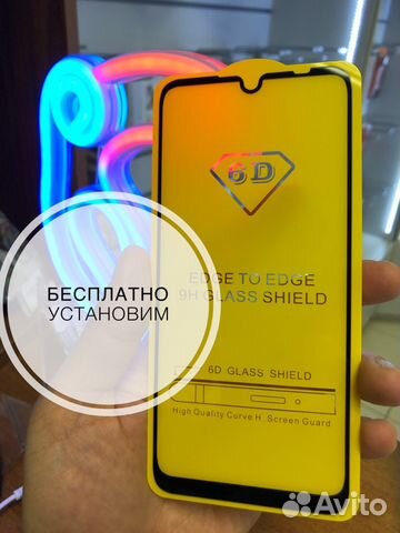 Защитное Стекло Xiaomi Redmi 7 Защитное Стекло Xiaomi Redmi 7