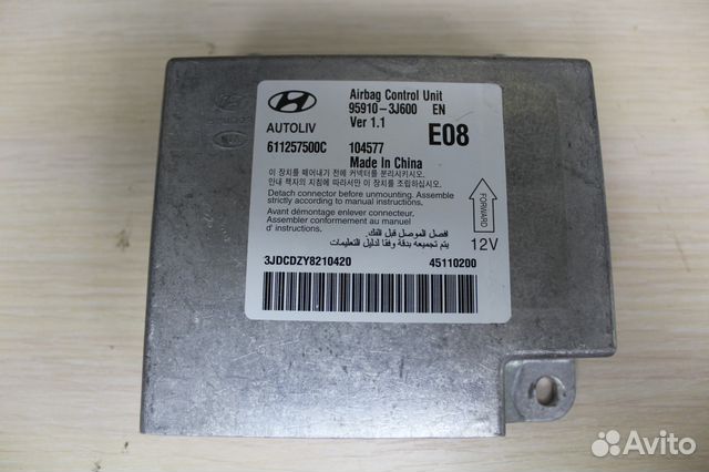 Блок управления SRS на Hyundai ix55 95910-3J600 Блок управления SRS на Hyundai ix55 95910-3J600