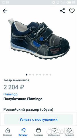 Кроссовки 23 полуботинки ботинки
