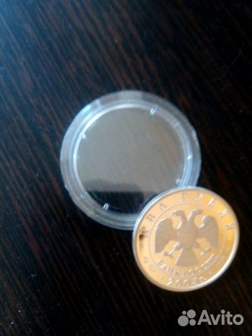 Монета 2 рубля, 2005 г. Цена в интернете 5000-6000
