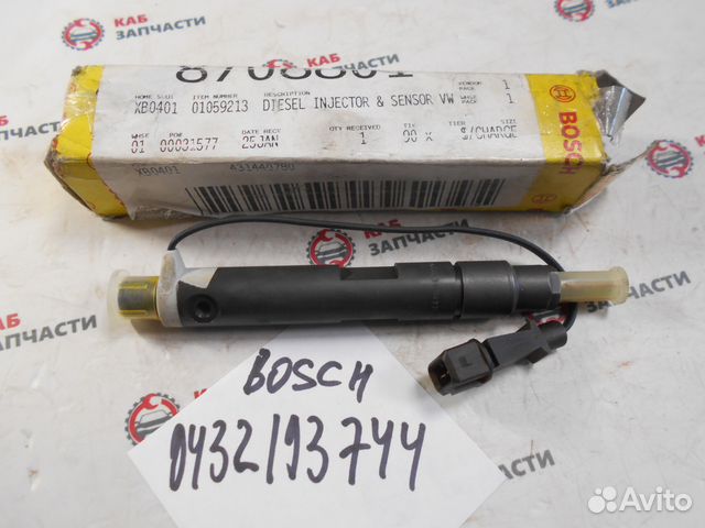 Форсунка управляющая VW Bosch 0432193744