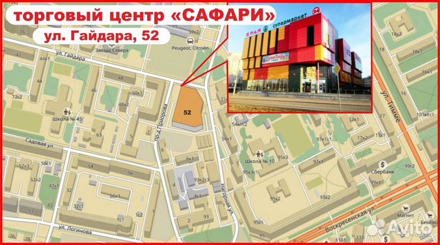 Самокат трехколесный Mini Maxi 50кг Самокат трехколесный Mini Maxi 50кг
