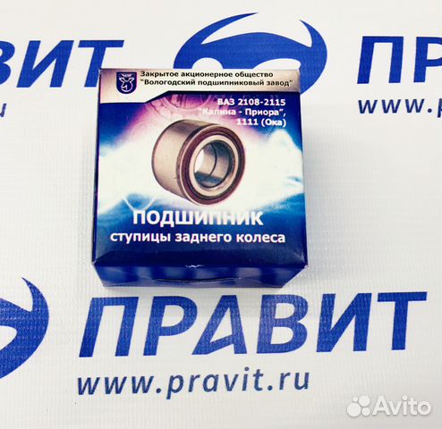 Подшипник ступицы 2108 задний Подшипник ступицы 2108 задний
