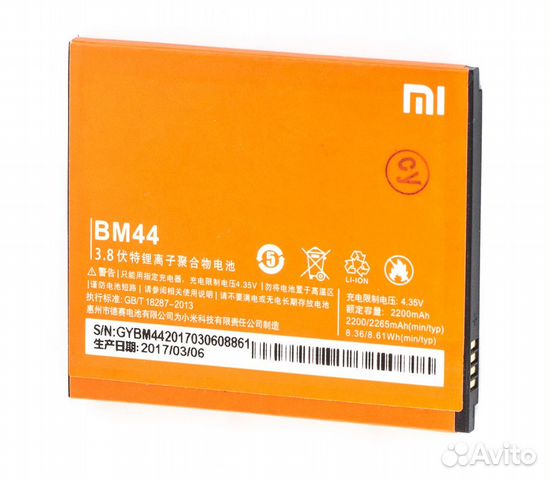 Купить Аккумулятор Для Xiaomi A2