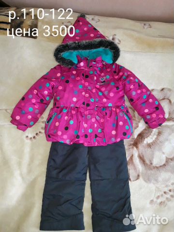 Зимний костюм Peluche&Tartine Зимний костюм Peluche&Tartine
