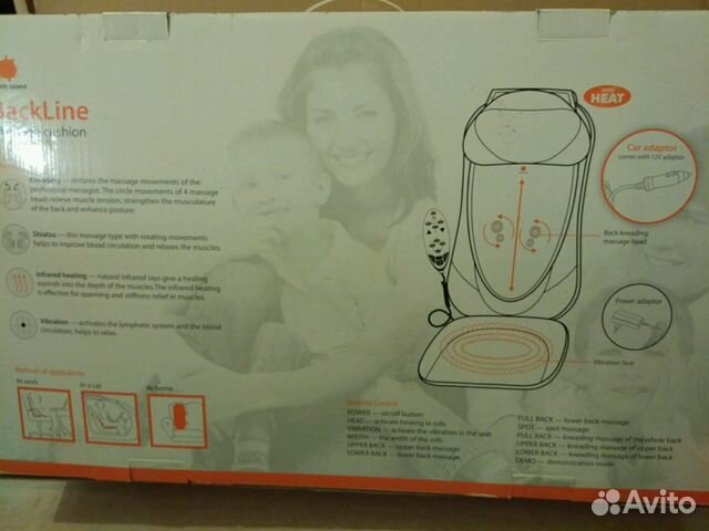 Массажная накидка Массажная накидка