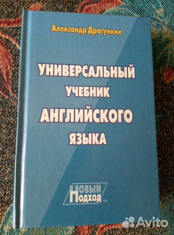 Продам учебные пособия по английскому языку