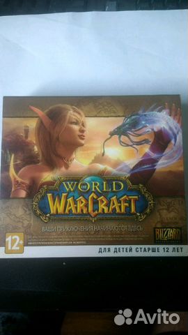 Диски World of WarCraft Диски World of WarCraft