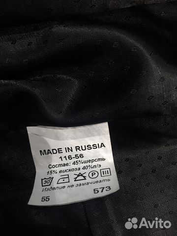 Костюм на мальчика Костюм на мальчика