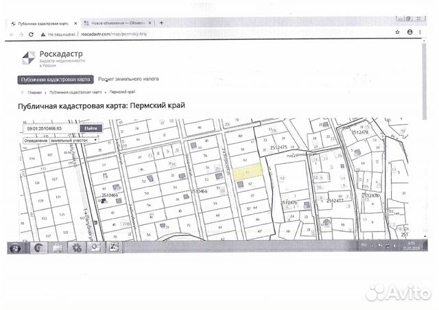 Купить Квартиру В Заозерье Пермь Орджоникидзевский Район